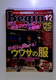 Begin 12 December 2012 No.289