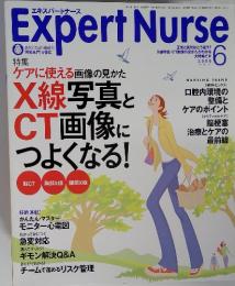 Expert Nurse　2006　6
