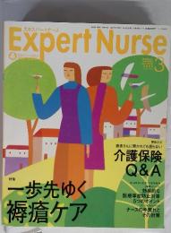Expert Nurse　2000年　3月