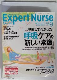 Expert Nurse　2004年　9月　Vol.20 No.11