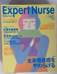 Expert Nurse　1998年6 Vol 14 No.7