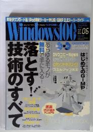 Wiindows100　2005年6月