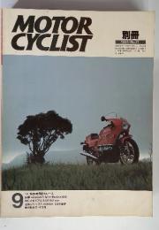 MOTOR　CYCLIST　1984年9月号