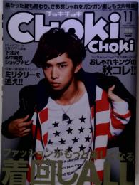 Chokichoki 2010 11