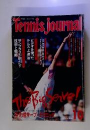 Tennis journal 月刊テニスジャーナル　1991年10月号