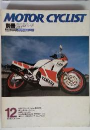 MOTOR CYCLIST　1995　december 