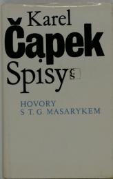 Karel　Capek　Spisys