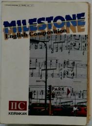 English　Composition　Milestone