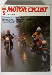 MOTOR CYCLIST　8　１９８３　No.58 
