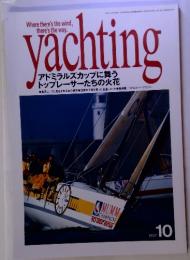 yachting 1997年10月 アドミラルズカップに舞う トップレーサーたちの火花