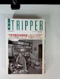 小説 トリッパー　1999冬季号