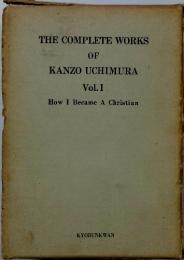 THE　COMPLETE　WORKS　OF　KANZO UCHIMURA　VOL.1