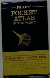 PHILIPS'　POCKET　ATLAS　OF　THE　WORLD