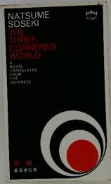 THE　THREE-CORNERED　WORLD