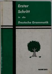 Erster　Schrittindie in die Deutsche Grammatik