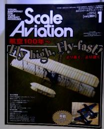 Scale Aviation　VOLUME 35　JANUARY 2004