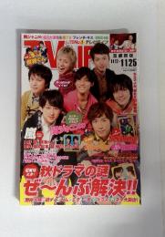 TV LIFFE ２０１１年　NO.24