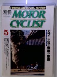 MOTOR　CYCLIST　5　カブこそ我が青春の象徴