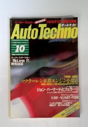 AutoTechino　1992.10