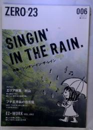 ZERO 23 2012年6月　SINGIN'  IN THE RAIN. 特集×シンギン・イン・ザ・レイン