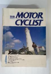 別冊　MOTOR　CYCLIST　4