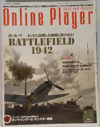 Online Player 9月 vol.11　BATTLEFIELD　1942