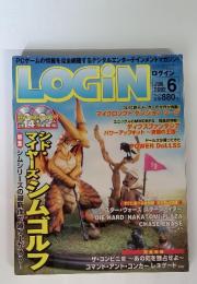 LOGIN　ログイン　2002年6月号
