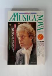 MUSICA　NOVA　ムジカノーヴァ　1995年7月号