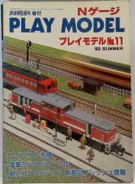 PLAY MODEL プレイモデルNo.11  '83 SUMMER