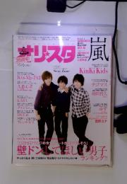 WEEKLY ONLY　STAR　10/6 2014 No.37-1755