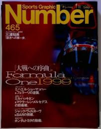 Sports　Graphic　Number　465号