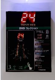 24 TWENTY FOUR DVD コレクション　2006年10月10日号