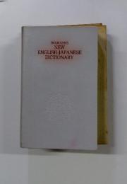 IWANAMI’S　NEW ENGLISH-JAPANESE DICTIONARY