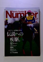 Number Sports Graphic Vol.497