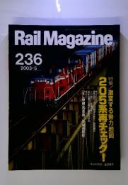 Rail Magazine 2003年5月 236