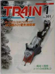 TRAIN 2000年　1月号　No.301