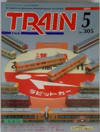 TRAIN　2000年　5月号
