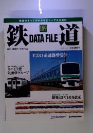 週刊 鉄道データファイル No.189 
