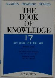 THE BOOK OF KNOWLEDGE 17