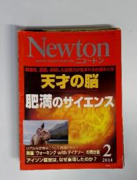 Newton GRAPHIC SCIENCE MAGAZINE　２０１４年　２月号