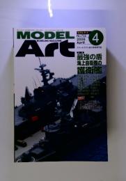 MODEL　Art　特 集 最強の盾 海上自衛隊の 護衛艦　2006年２月