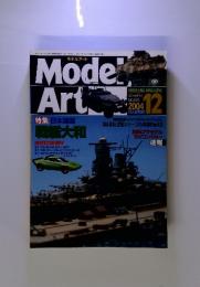 Model　Art　２００４年　１２月号　No.670