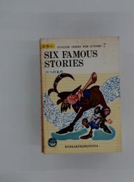 ENGLISH SERIES FOR JUNIORS 7　SIX FAMOUS STORIES　六つの名作