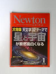 Newton　2014年　1月号