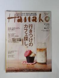 Hanako  2012年　7月　26日号