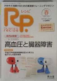 Rp. : the journal of recipe : レシピ　春　Vol.9No.2　2010年4月1日号