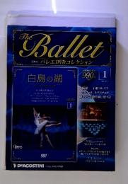 The Ballet　隔週刊　バレエDVDコレクション　白鳥の湖　1　2011/10/11　号
