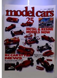 model　cars　カー・マガジン　1995年4増刊　Vol.25