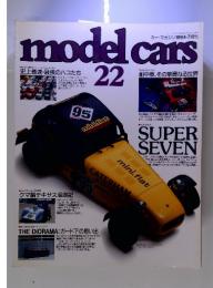 model　cars　22　1994年7月