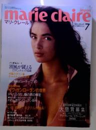 marie claire　マリ・クレール　1985年7月号